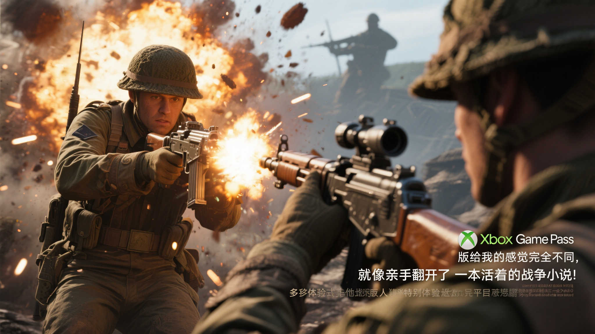Xbox Game Pass 热门游艺:《使命召唤:二战》再掀浪潮! Xbox Game Pass 热门游艺:《使命召唤:二战》再掀浪潮!
