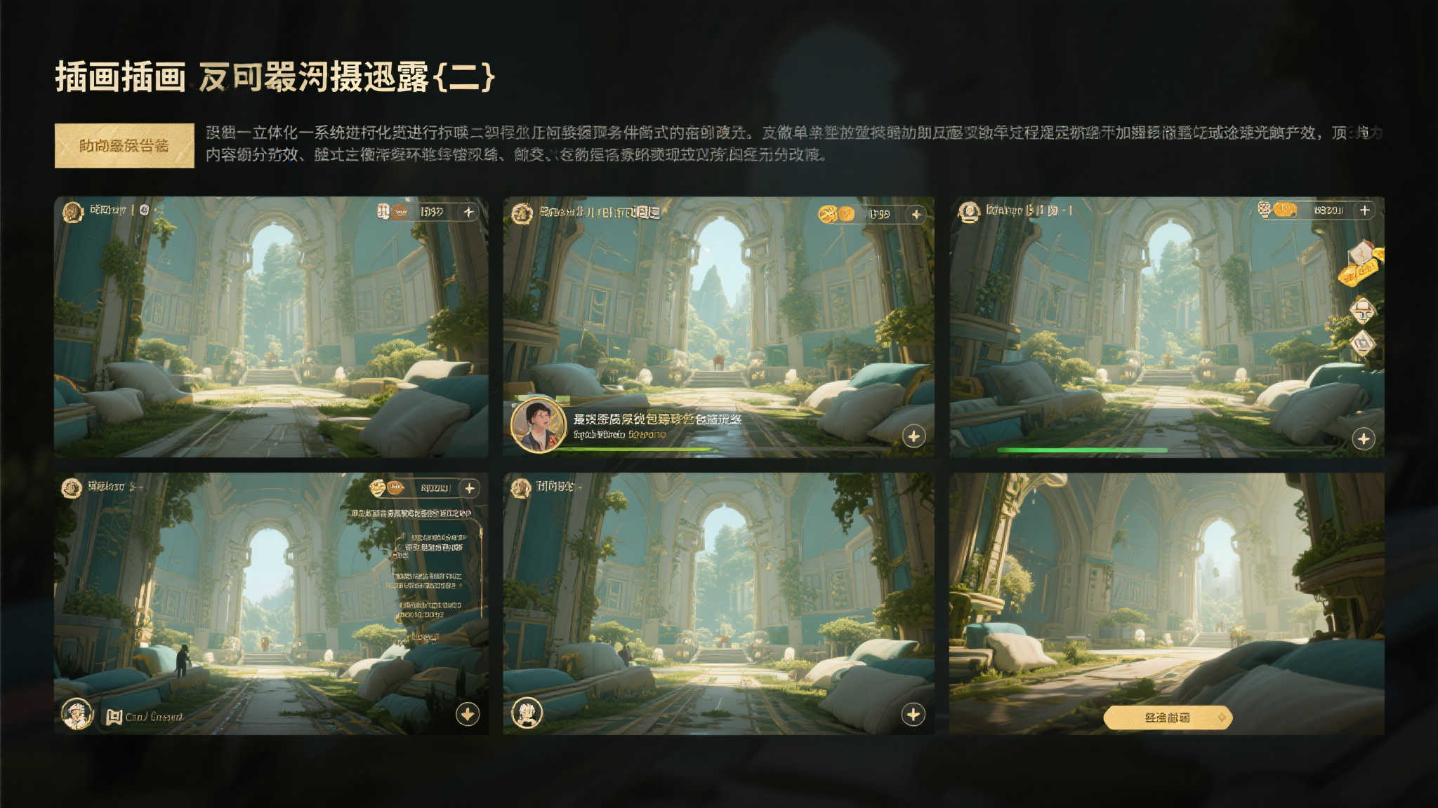 110位精英齐心协力，《发条革命》团队阵容首次揭晓！